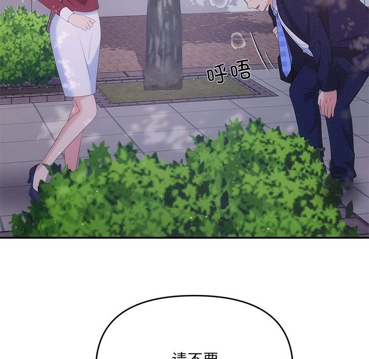 134P - 协议关系