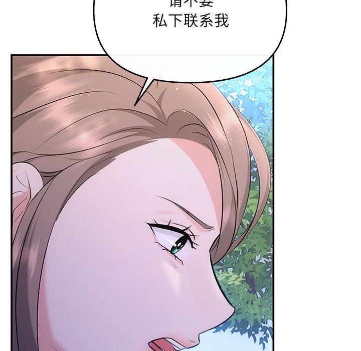135P - 协议关系