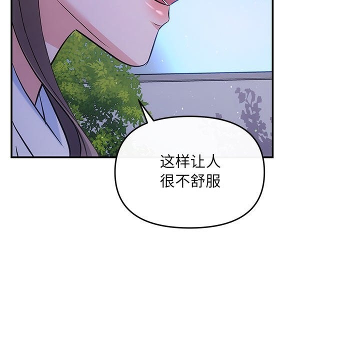 136P - 协议关系