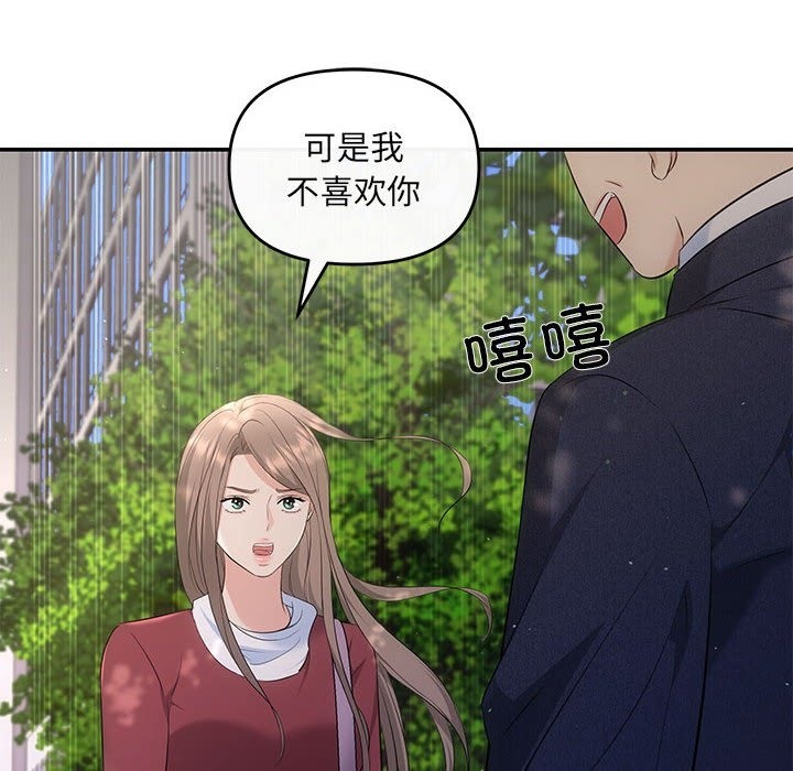 139P - 协议关系