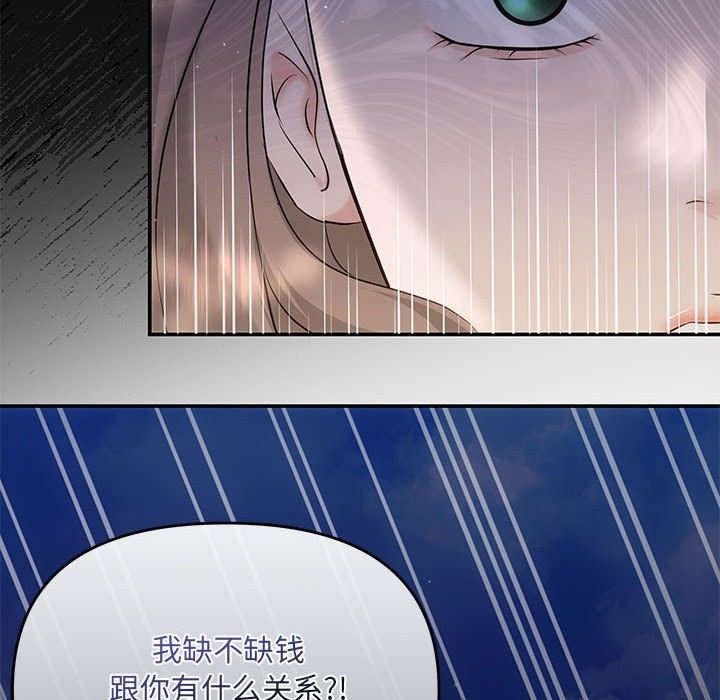 141P - 协议关系