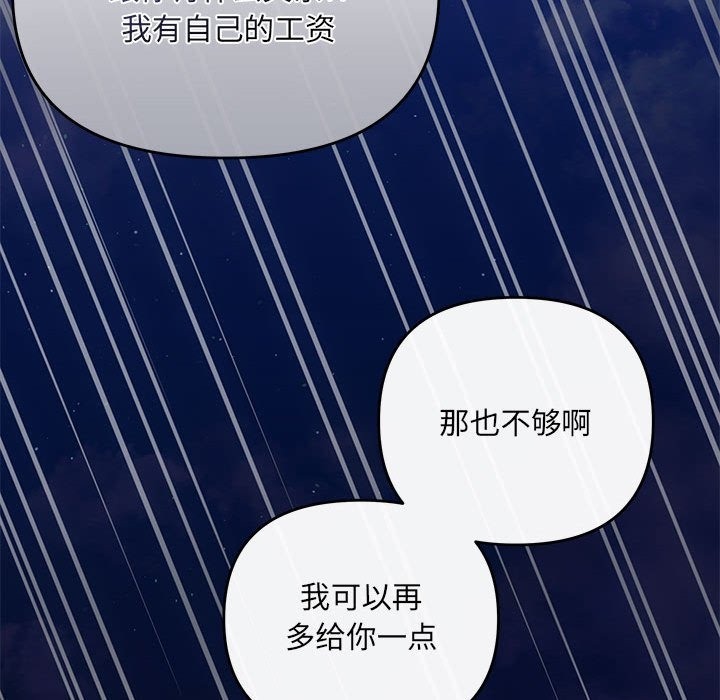 142P - 协议关系