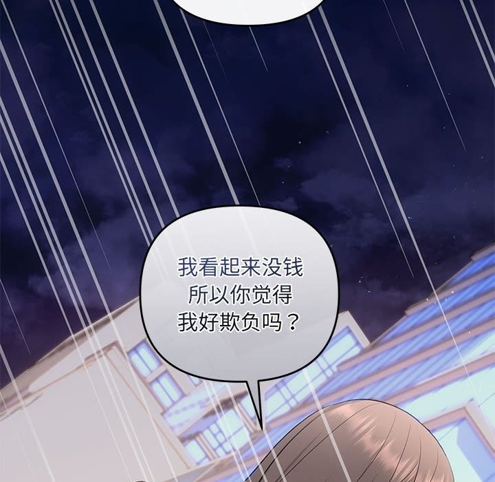 143P - 协议关系