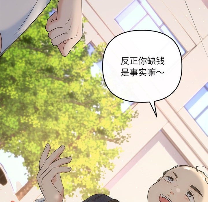 145P - 协议关系
