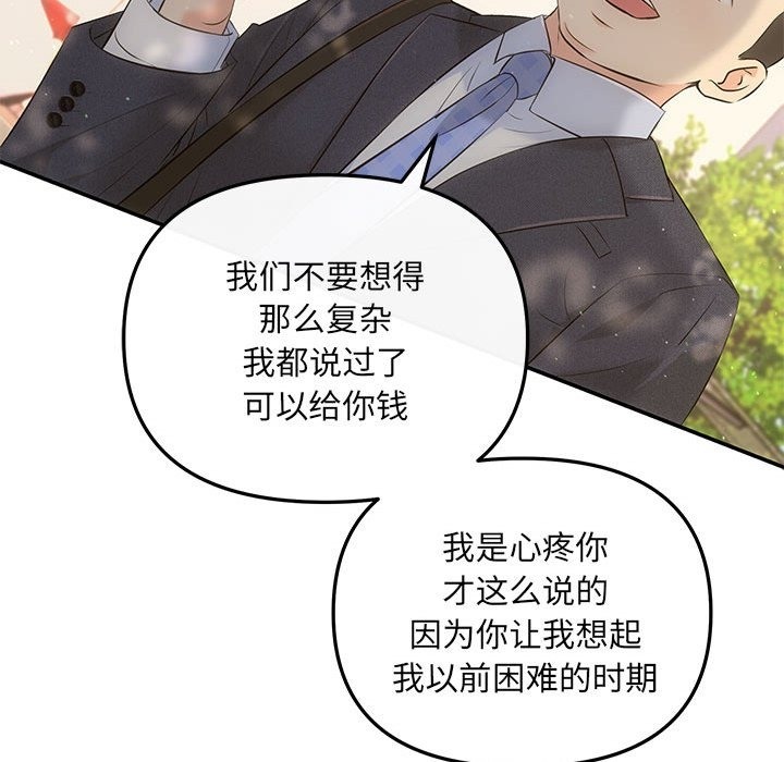 146P - 协议关系
