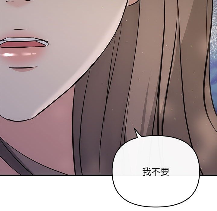 148P - 协议关系