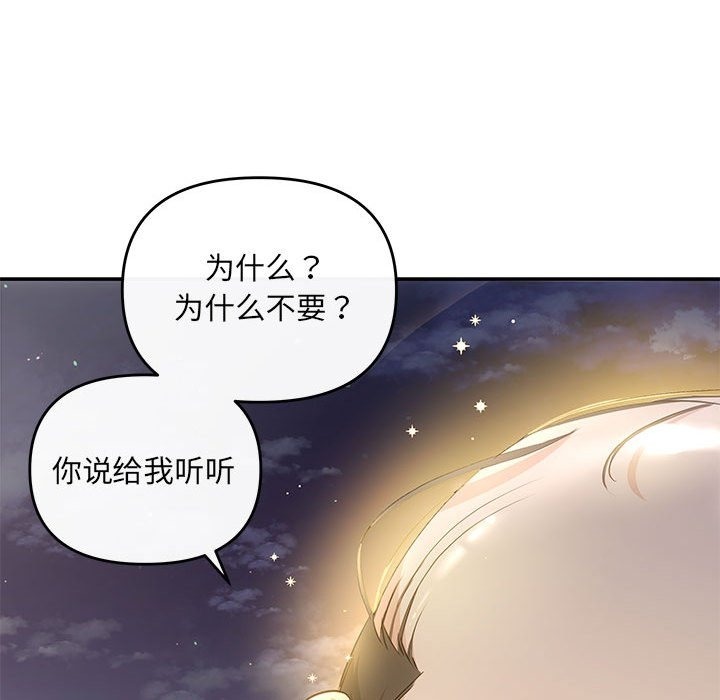149P - 协议关系