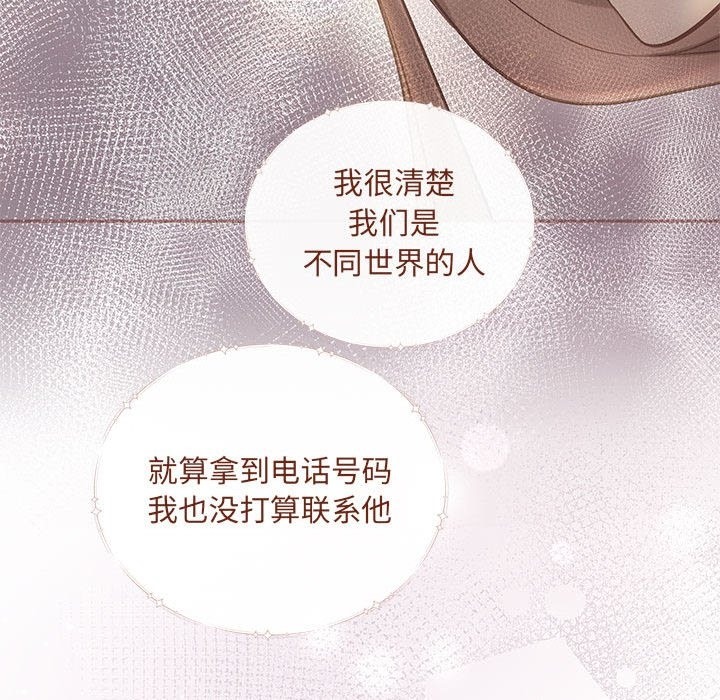 17P - 协议关系