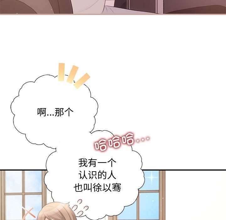 27P - 协议关系