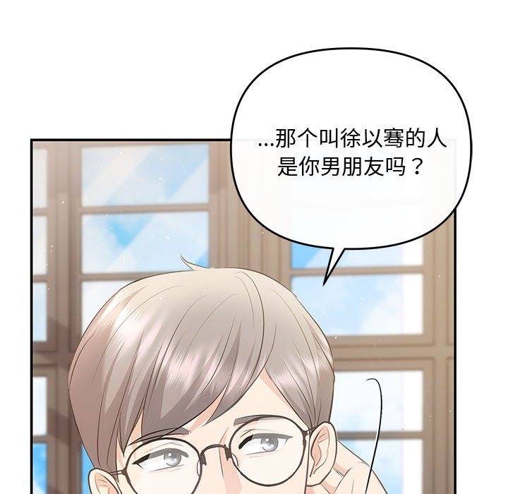 29P - 协议关系