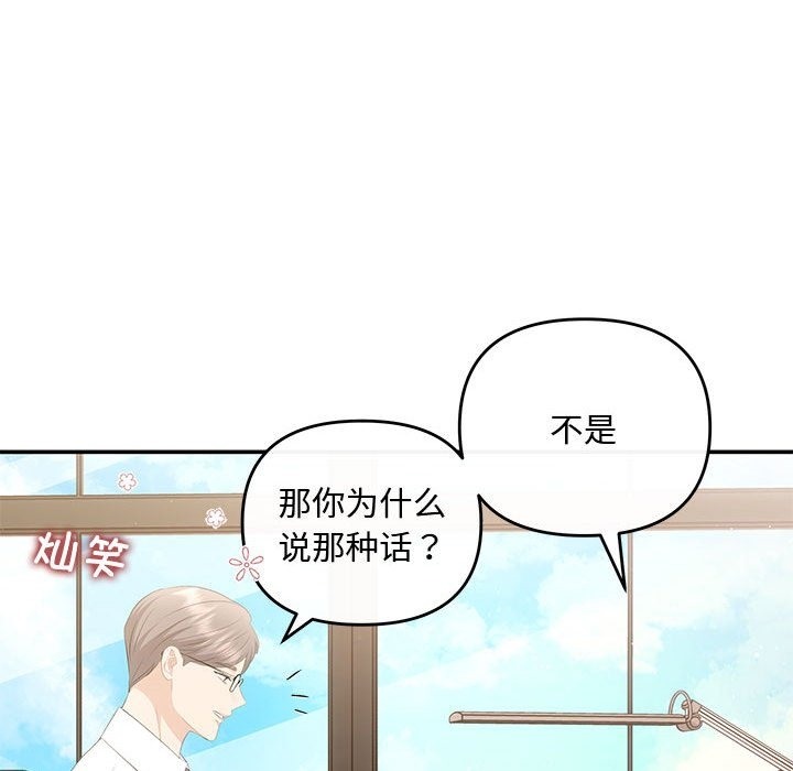 31P - 协议关系
