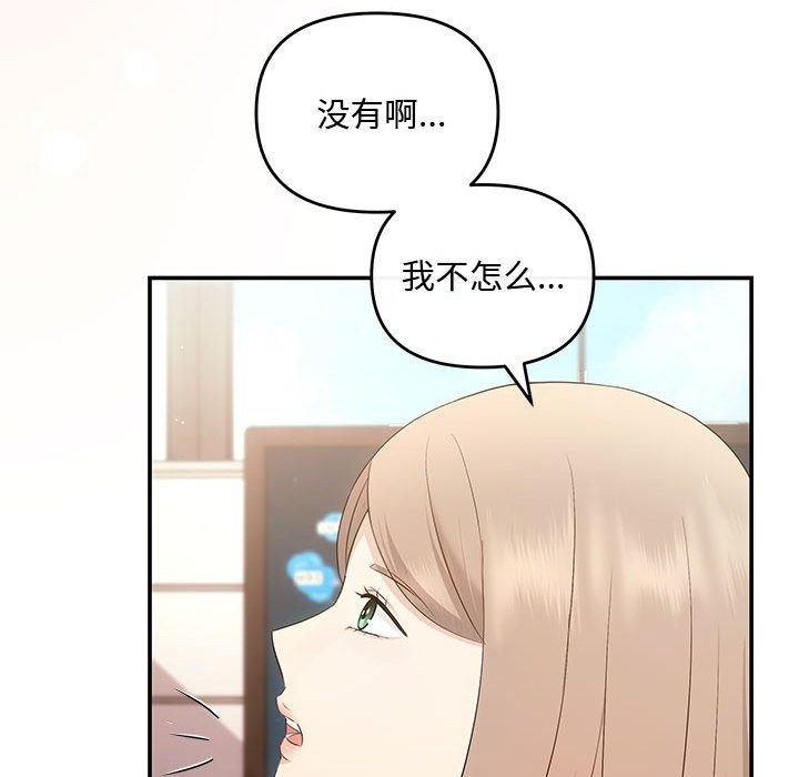 36P - 协议关系