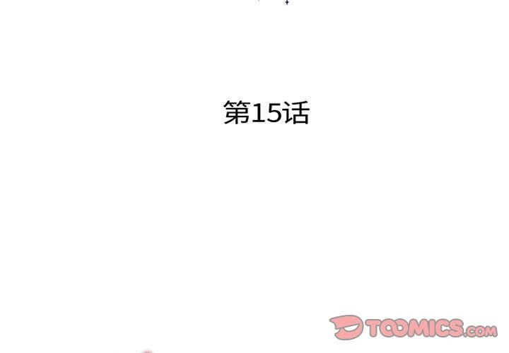 3P - 协议关系