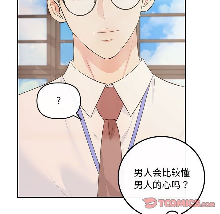39P - 协议关系