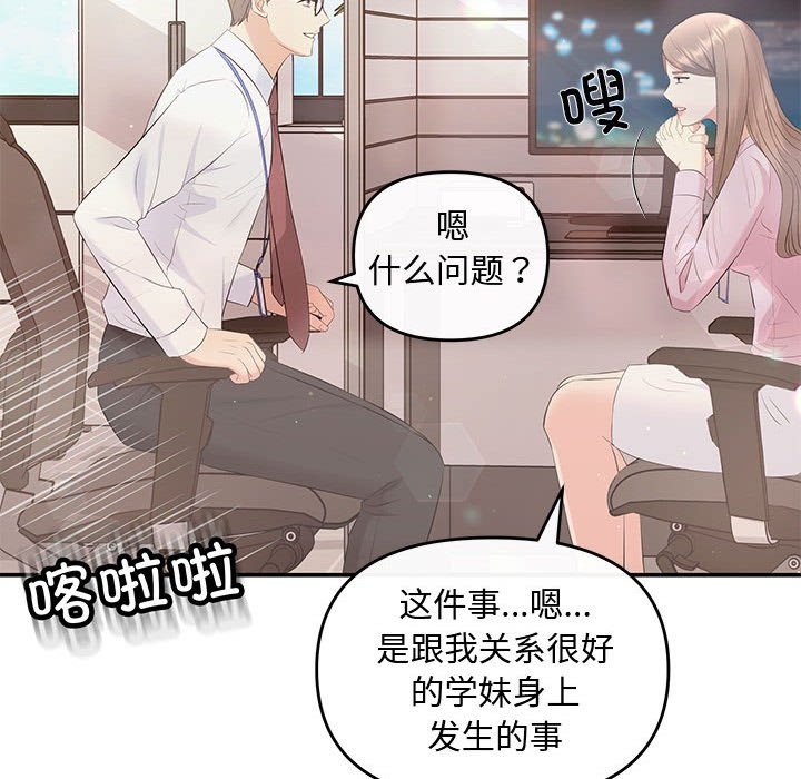41P - 协议关系