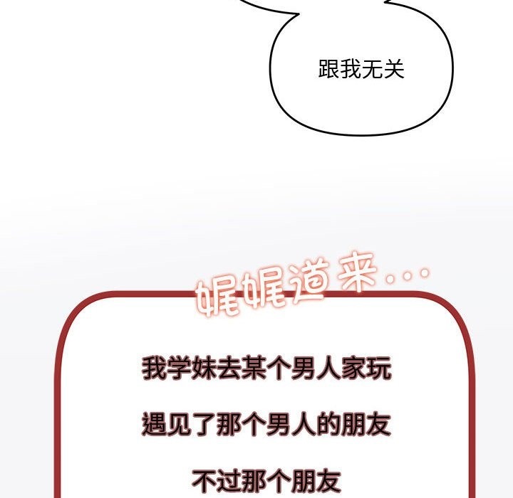 42P - 协议关系