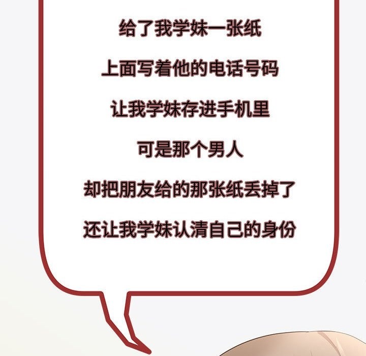 43P - 协议关系