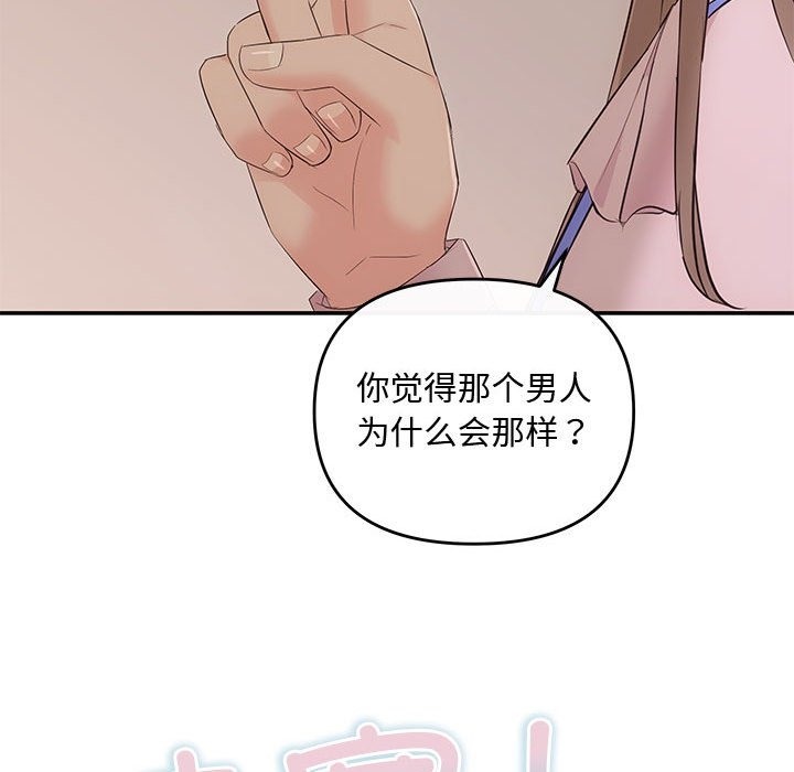 45P - 协议关系