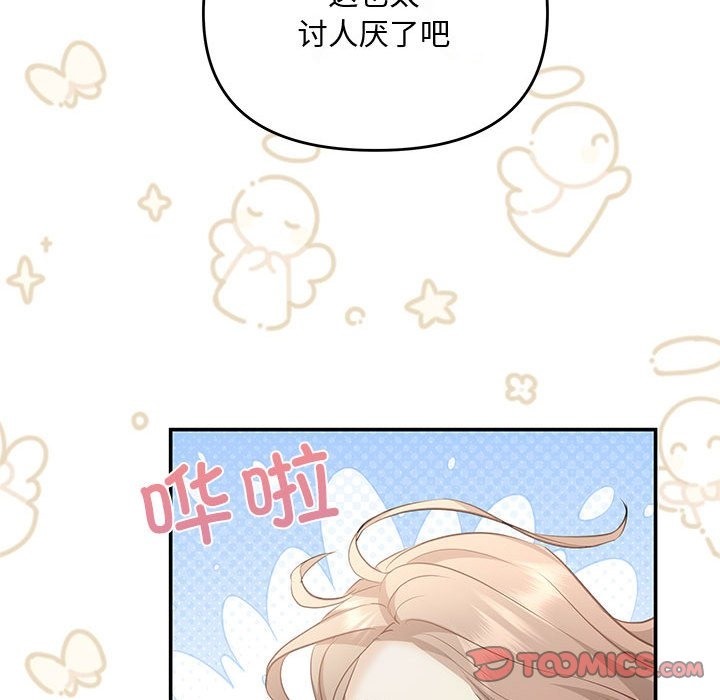 48P - 协议关系