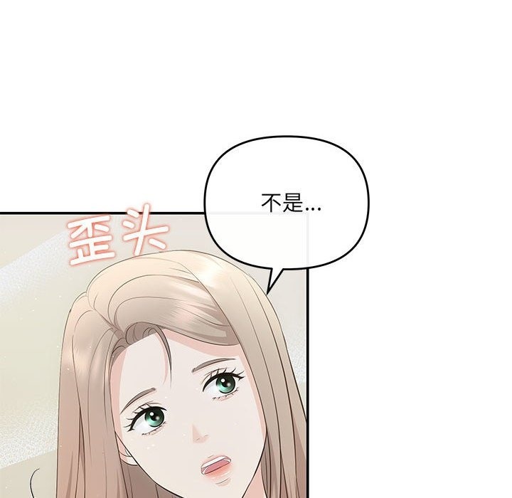 52P - 协议关系