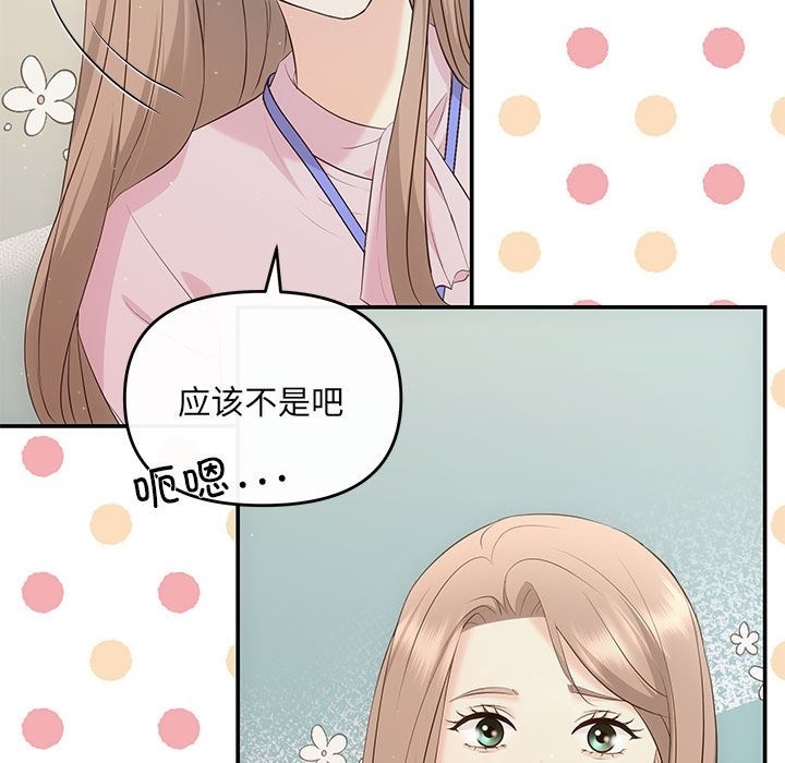 53P - 协议关系