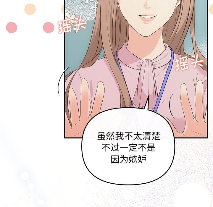 54P - 协议关系
