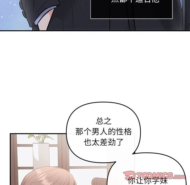 57P - 协议关系