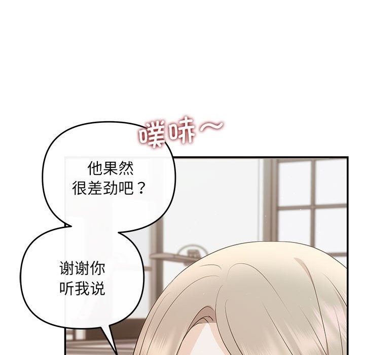 59P - 协议关系