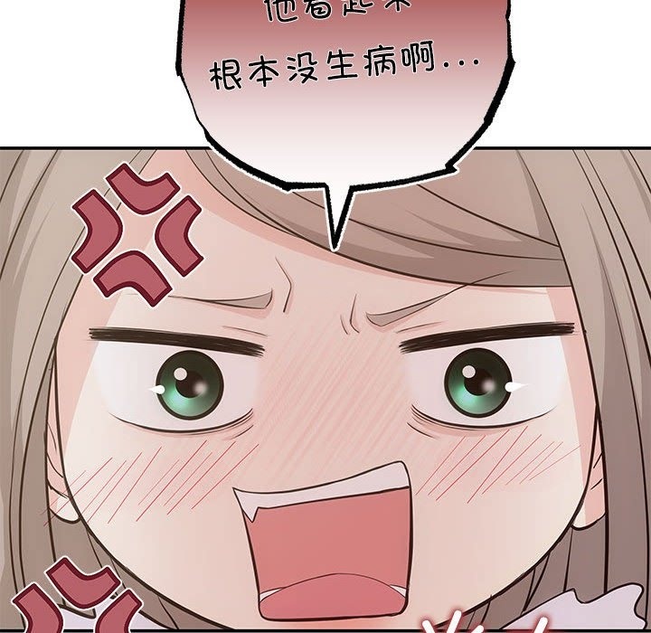 5P - 协议关系