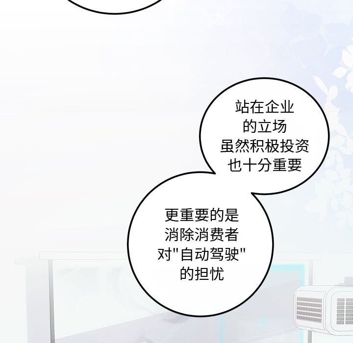 65P - 协议关系