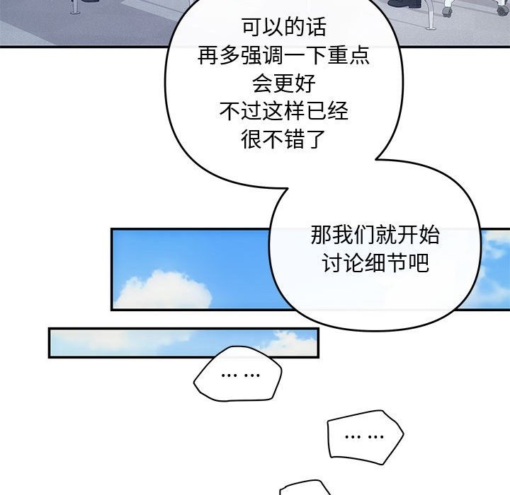 69P - 协议关系
