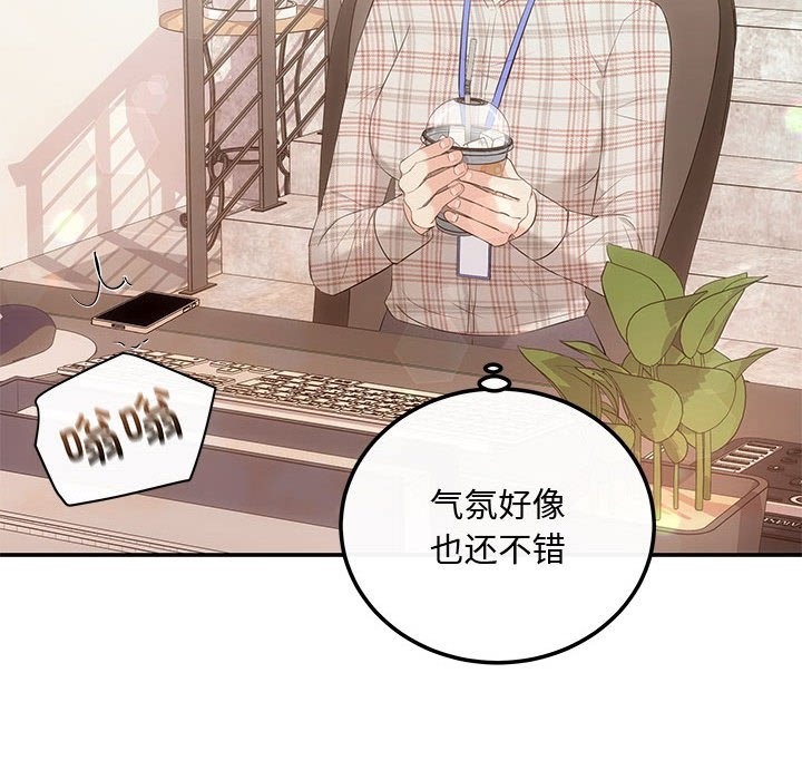 74P - 协议关系
