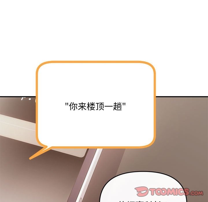 75P - 协议关系
