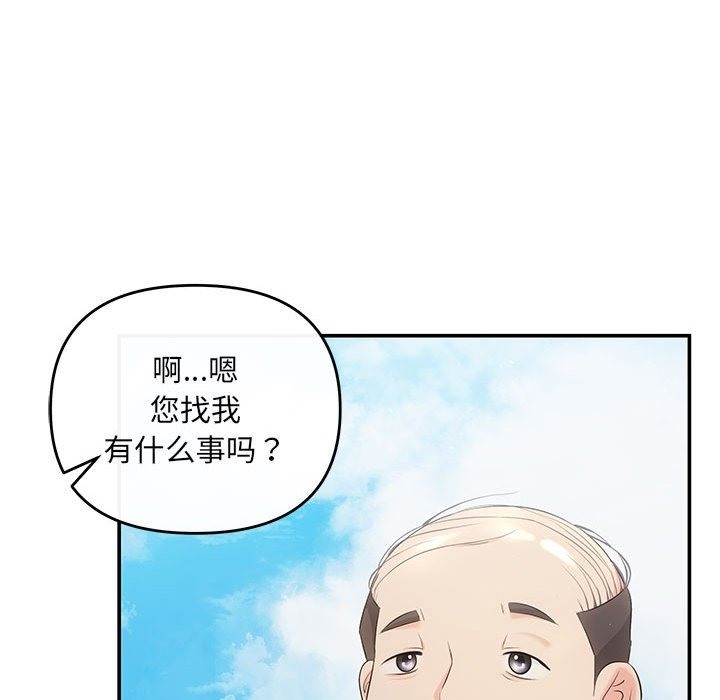 82P - 协议关系