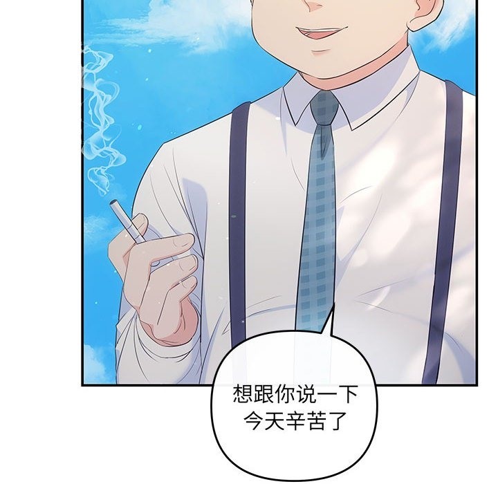 83P - 协议关系