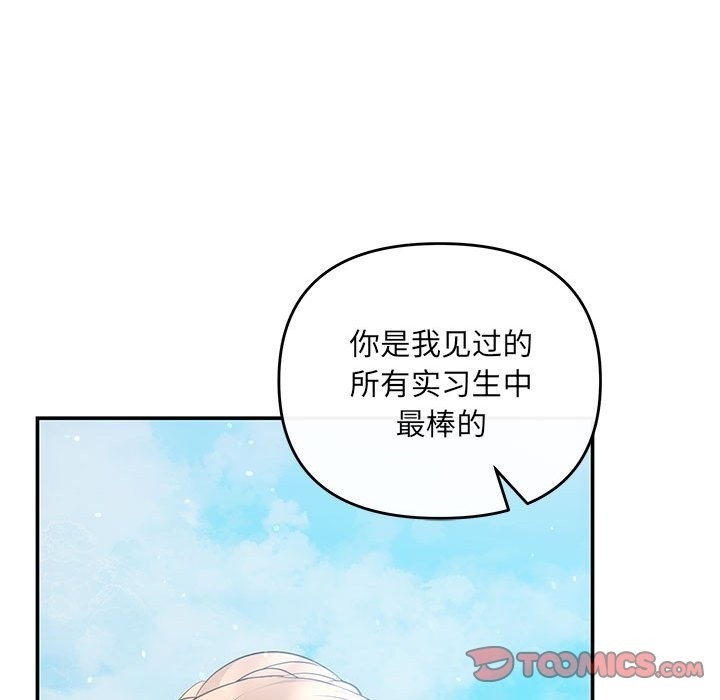 84P - 协议关系