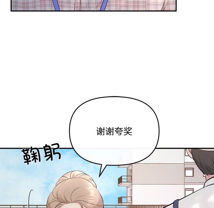 86P - 协议关系