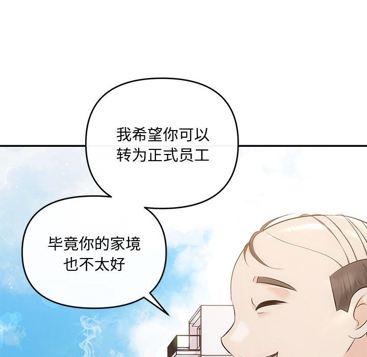 88P - 协议关系