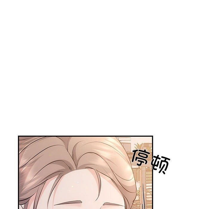 90P - 协议关系