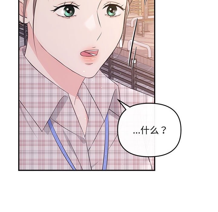 91P - 协议关系