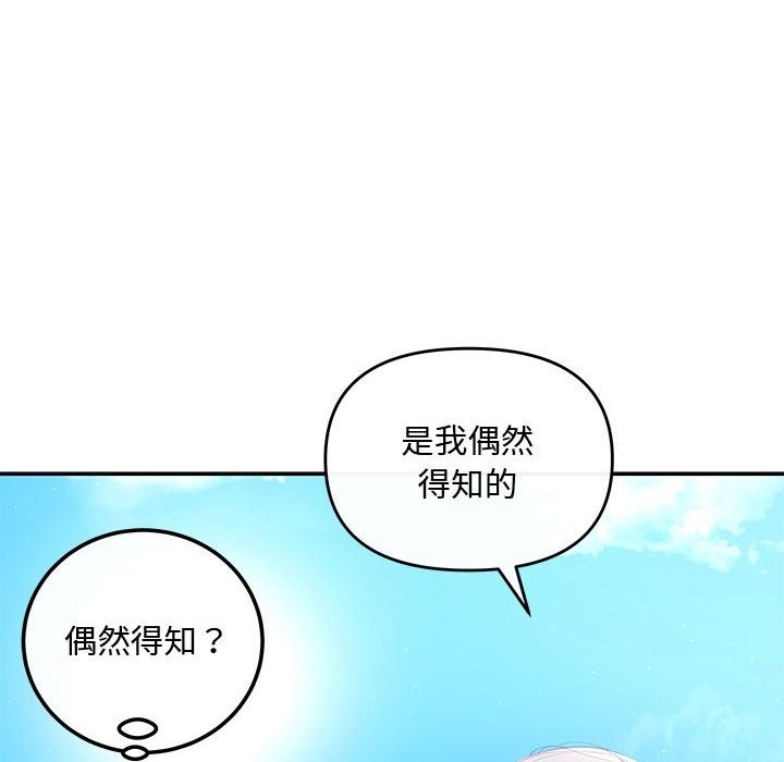 92P - 协议关系