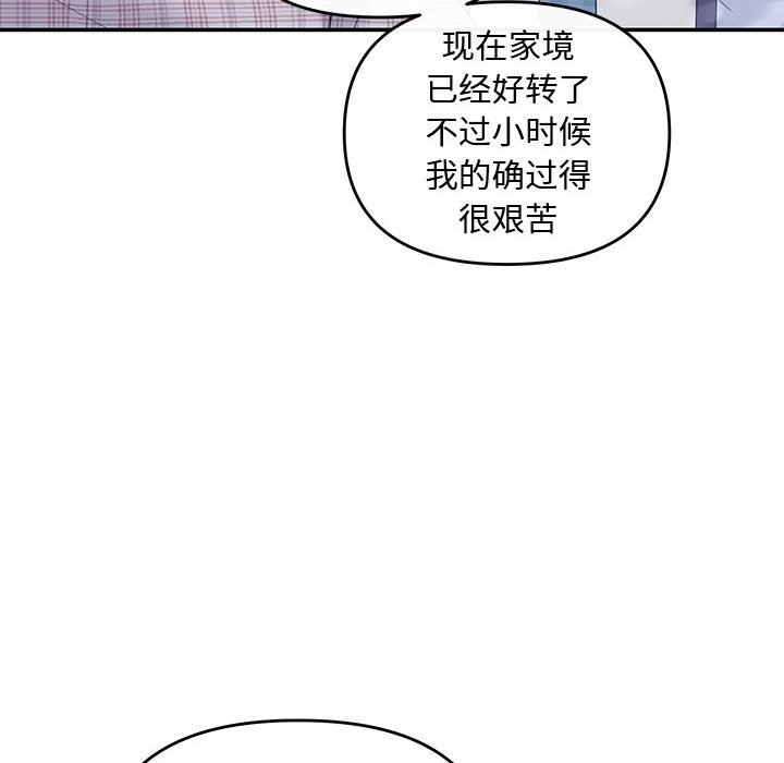 94P - 协议关系