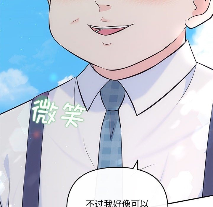 96P - 协议关系