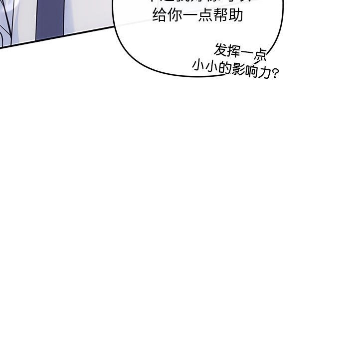 97P - 协议关系