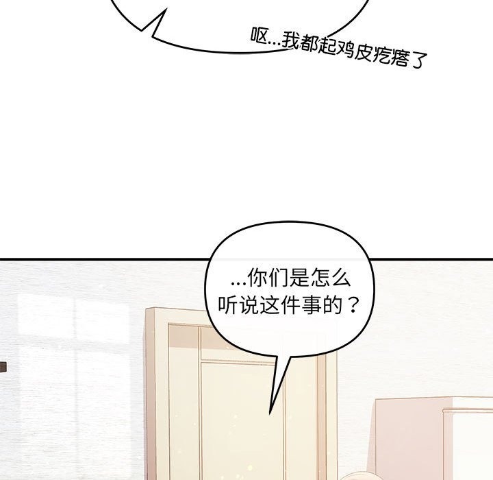 100P - 协议关系