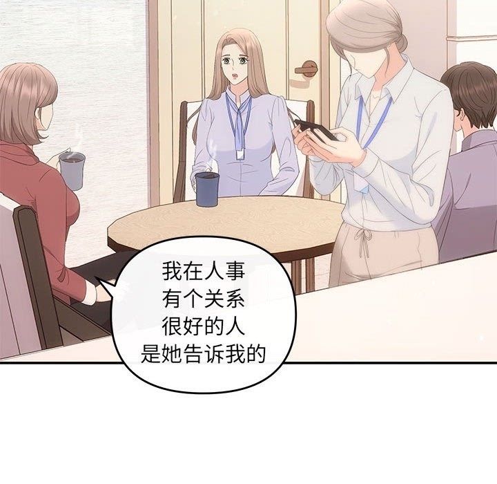 101P - 协议关系
