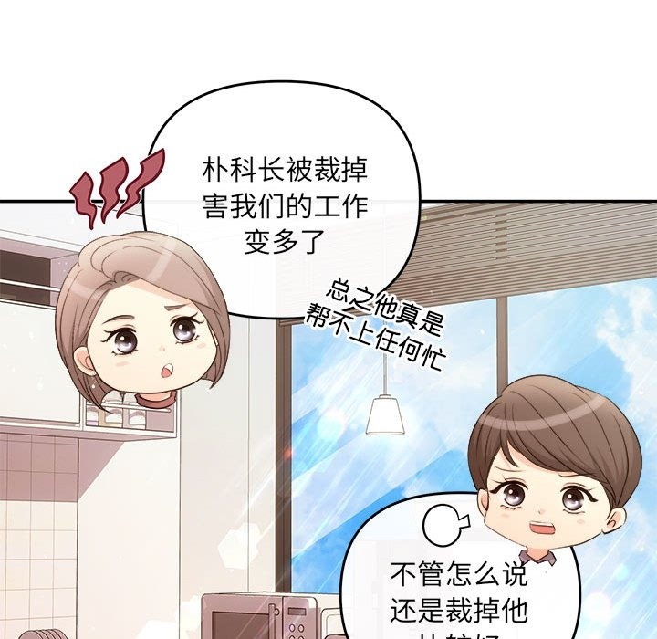 102P - 协议关系