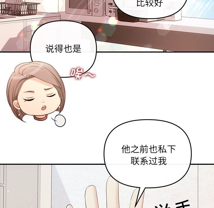 103P - 协议关系