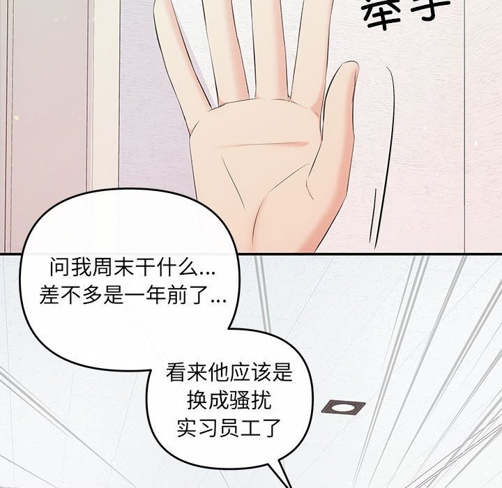 104P - 协议关系