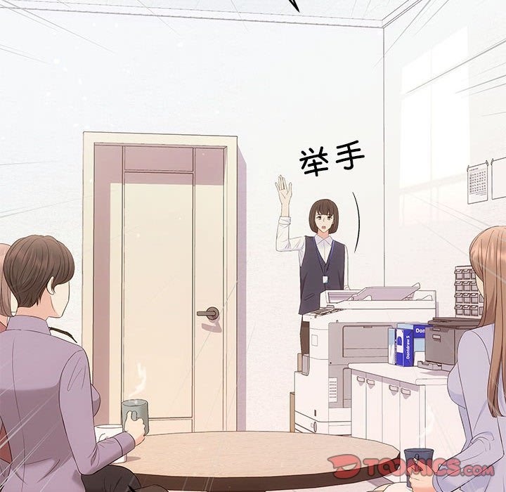 105P - 协议关系